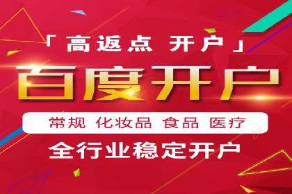 快手信息流广告的投放流程及成功案例分享
